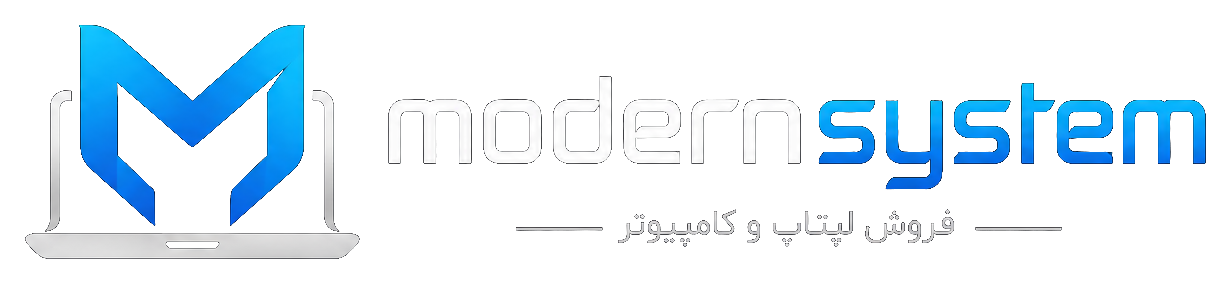 مدرن سیستم