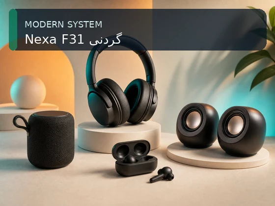 Nexa F31 گردنی