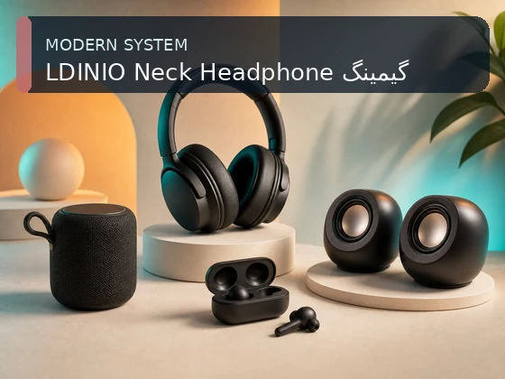LDINIO Neck Headphone گیمینگ