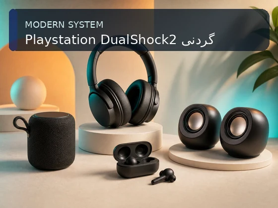 Playstation DualShock2 گردنی