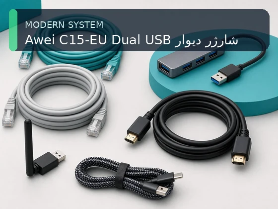 Awei C15-EU Dual USB شارژر دیواری