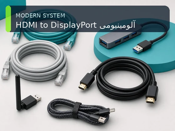 HDMI to DisplayPort آلومینیومی