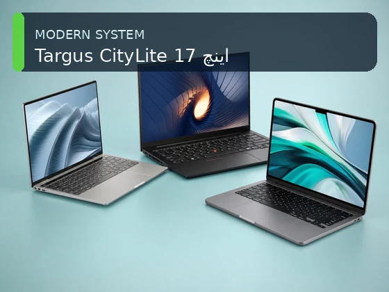 Targus CityLite 17 اینچ