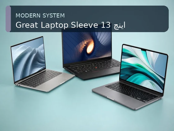 Great Laptop Sleeve 13 اینچ