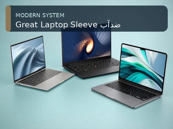 Great Laptop Sleeve ضدآب
