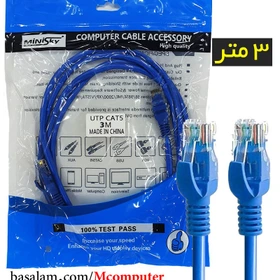 کابل شبکه Great Cat5 3 متر